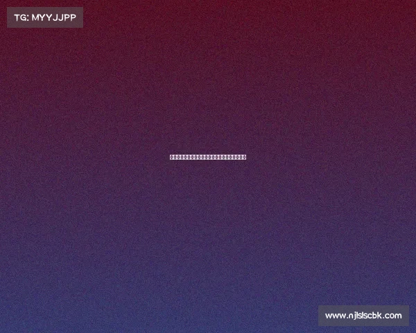 北京国际象棋巅峰之战全球精英齐聚京城竞技盛宴