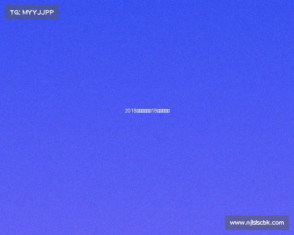 2018年西决赛事—18年西决阵容