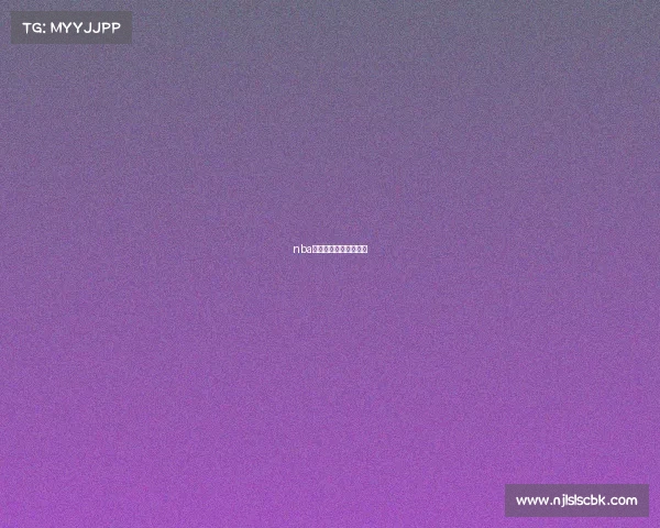 nba季后赛哪个网站可以看