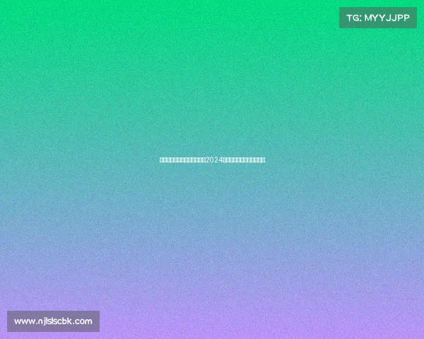 世界围棋顶级赛事奖金排行榜2024高额奖金如何塑造棋坛风云 世界围棋顶级赛事奖金排行榜2024高额奖金如何塑造棋坛风云